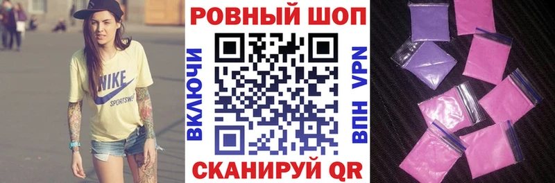 Наркота Котово СК  Меф  Гашиш  АМФ  Кокаин  Бошки Шишки 