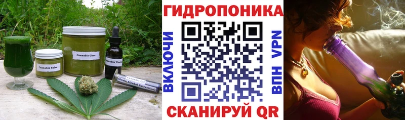 Canna-Cookies конопля  Котово 