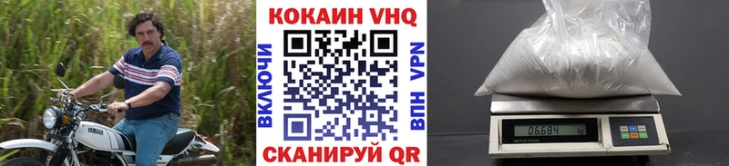 наркошоп  mega как зайти  COCAIN Fish Scale  Котово 
