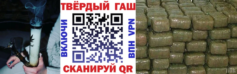 это состав  цена   Котово  ГАШ ice o lator 