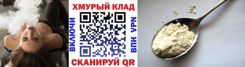 что такое   Котово  Героин Афган 