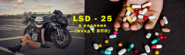 экстази Костерёво