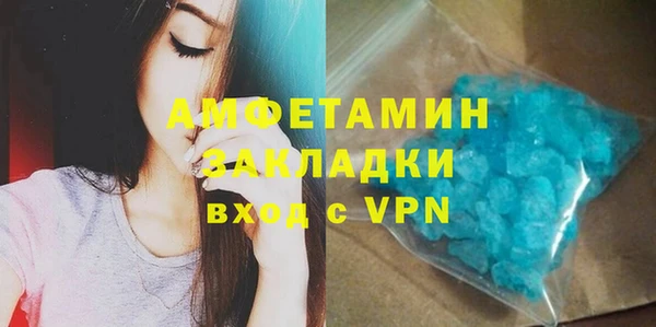 меф VHQ Козельск