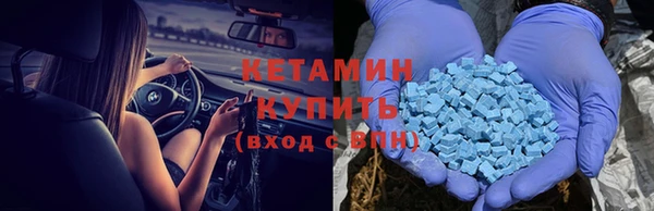 бутик Красноперекопск