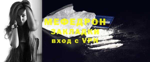 экстази Костерёво