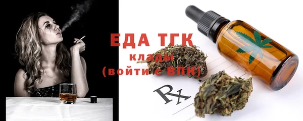 экстази Костерёво