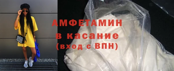 бутик Красноперекопск