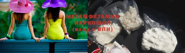 экстази Костерёво