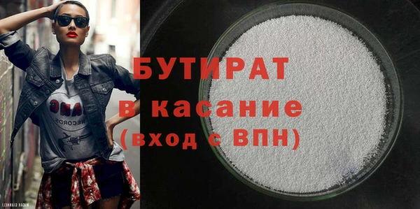 бутик Красноперекопск