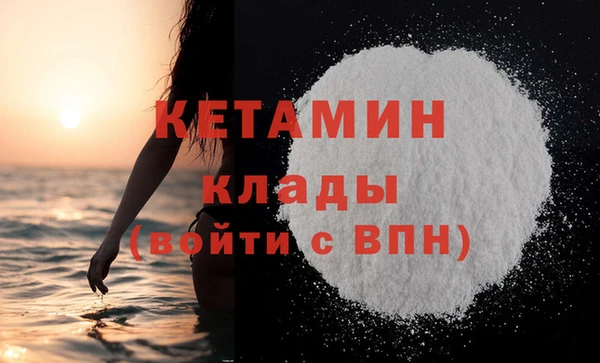 экстази Костерёво