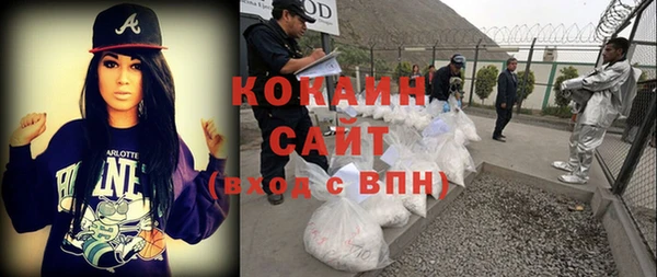 героин Валуйки