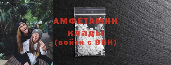 экстази Костерёво