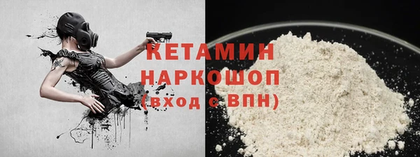 МДМА Кодинск