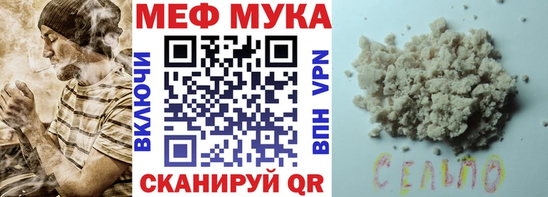 сайты даркнета как зайти  мега рабочий сайт  Котово  Меф VHQ 