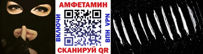 МЕТАМФЕТАМИН Декстрометамфетамин 99.9%  купить наркотики цена  ОМГ ОМГ зеркало  Котово 