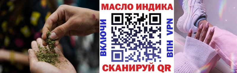 Дистиллят ТГК жижа  Котово 